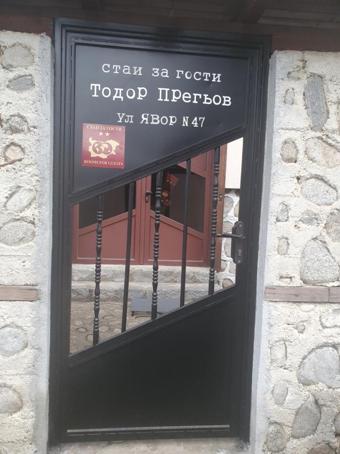 Тодор Прегьов Μπάνσκο Εξωτερικό φωτογραφία